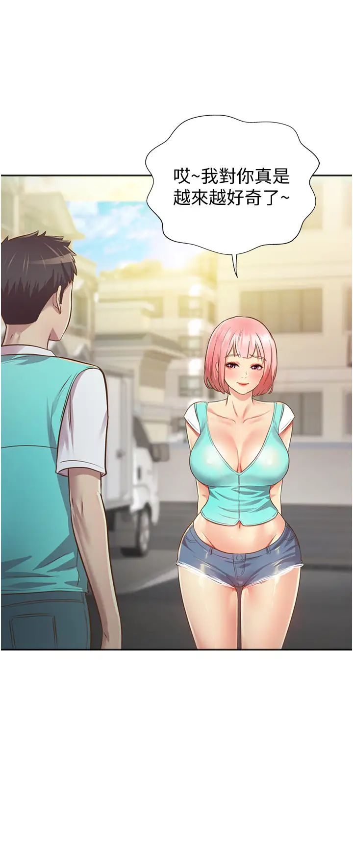 姊姊爱做菜第2话-夹得这么紧真是一百分!