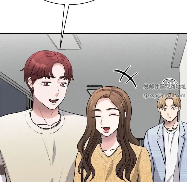 我的完美缪斯第20话