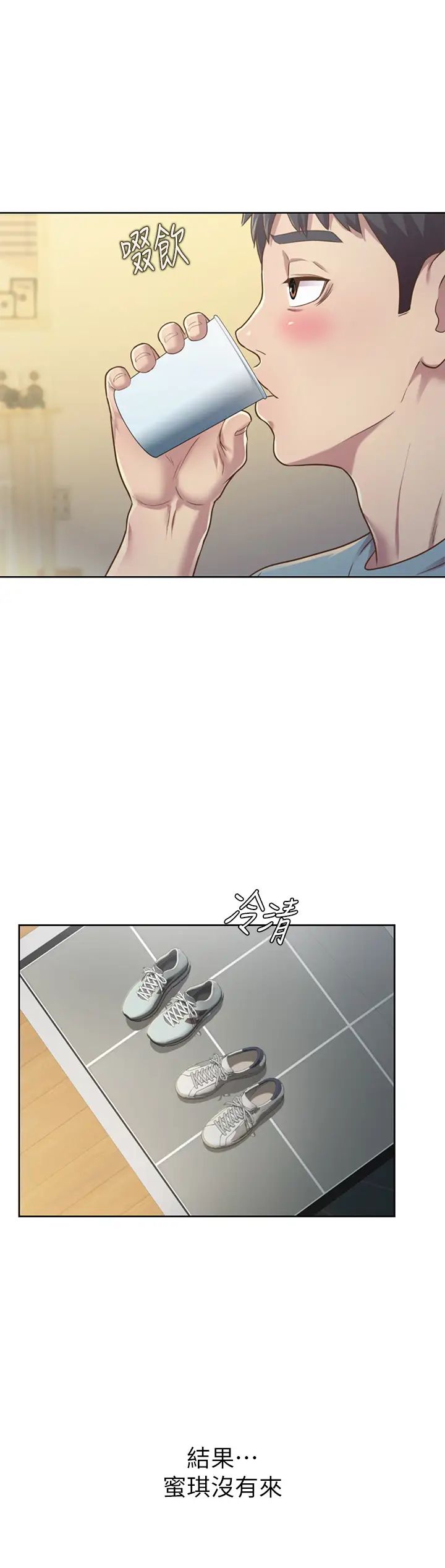 姊姊爱做菜第3话-让人慾火焚身的乔迁礼