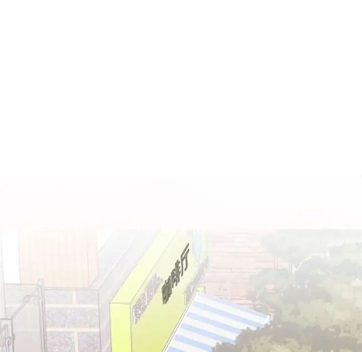 我的完美缪斯第20话