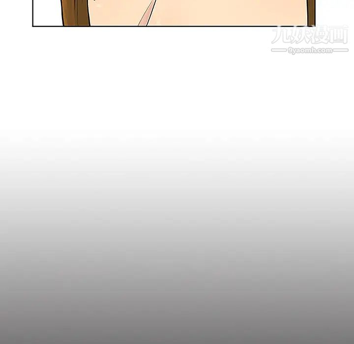 被女神環繞的男人第50話