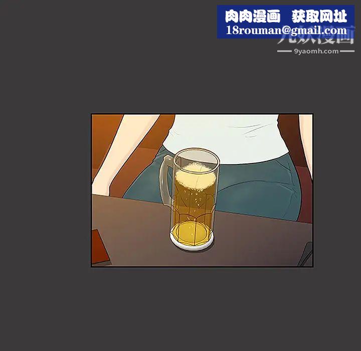 被女神环绕的男人第50话