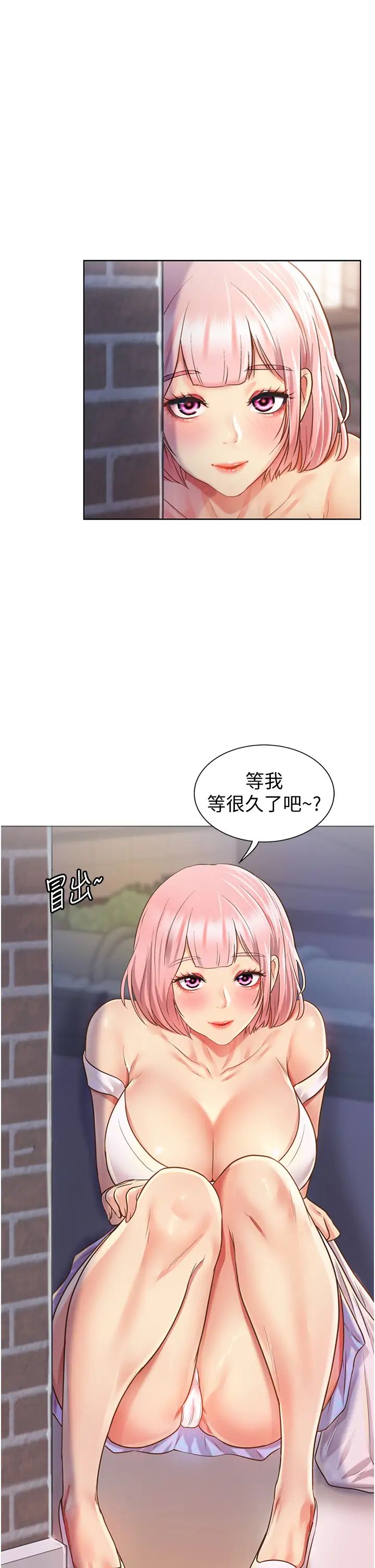 姊姊爱做菜第3话-让人慾火焚身的乔迁礼