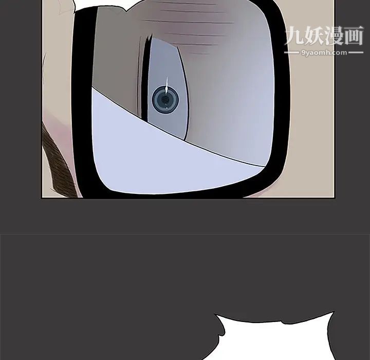 被女神环绕的男人第50话