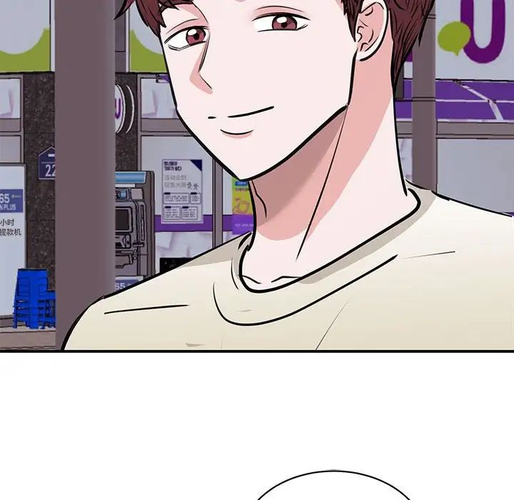 我的完美缪斯第20話