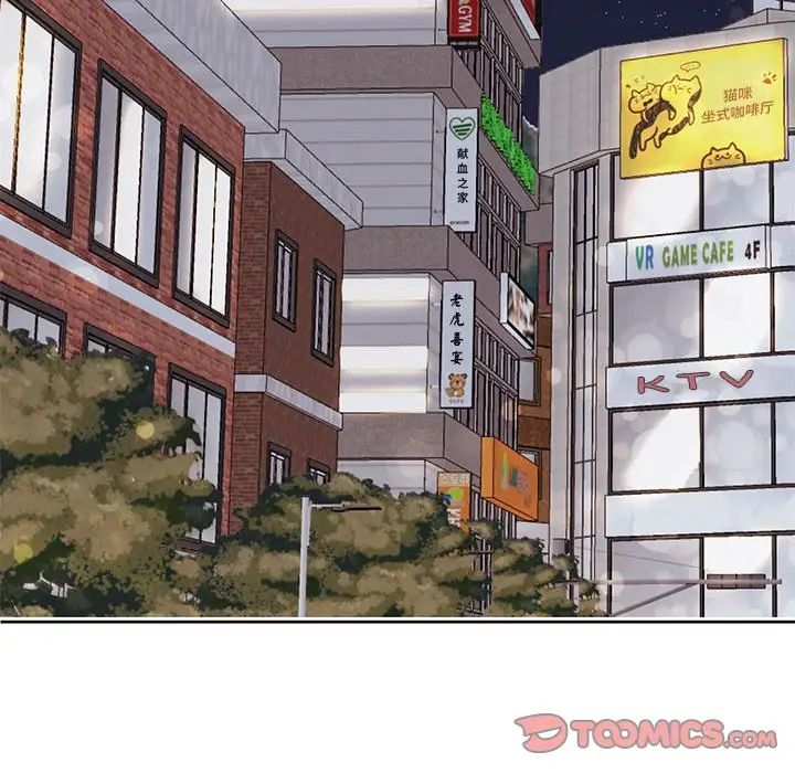 我的完美缪斯第20话