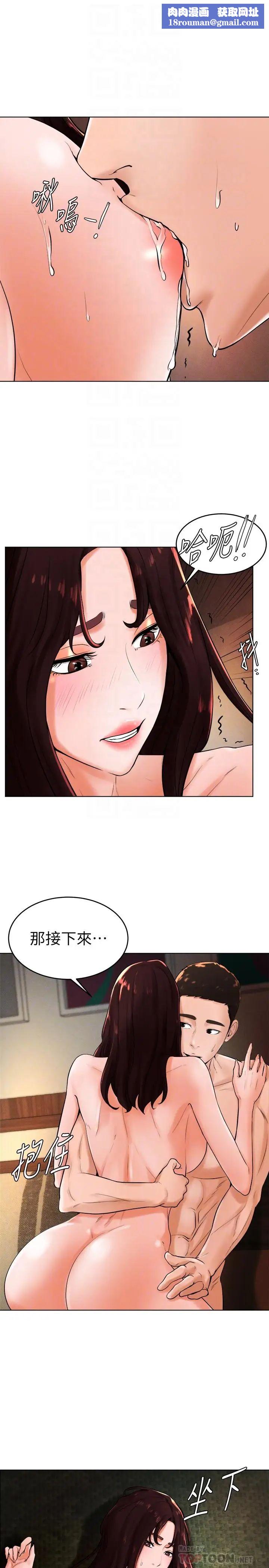 撞球甜心第22话-性爱觉醒的小爱