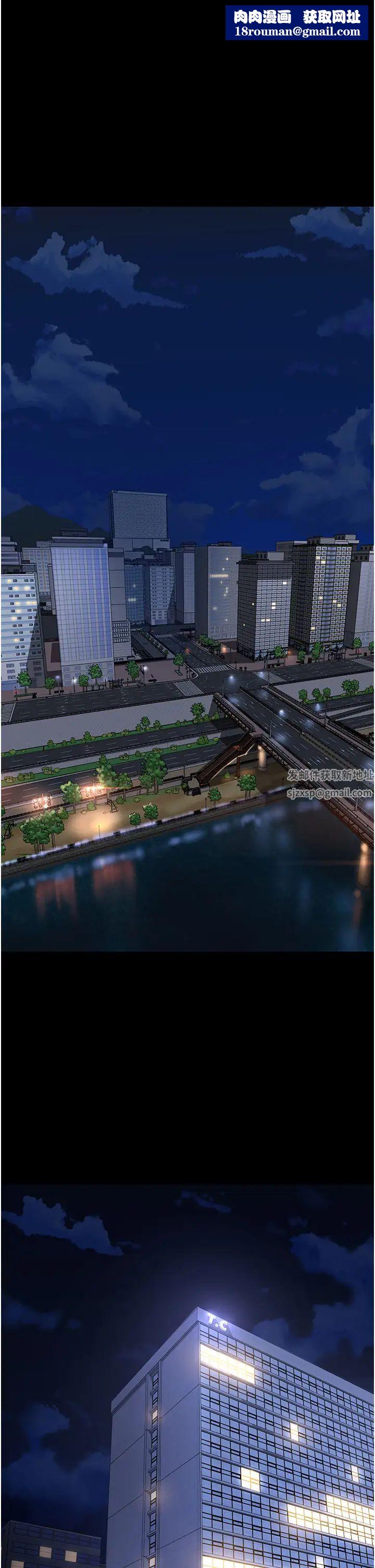 你老婆我收下了第1话-「不伦」才是人之本性