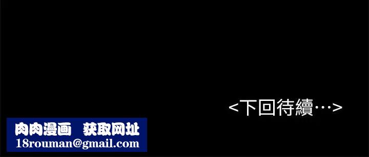 撞球甜心第22话-性爱觉醒的小爱