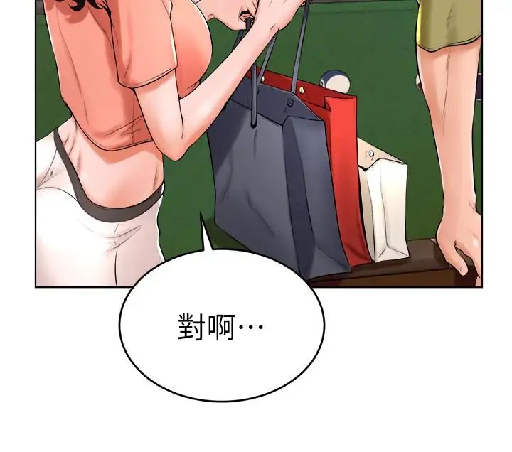 撞球甜心第23话-初嚐赚钱滋味的多爱