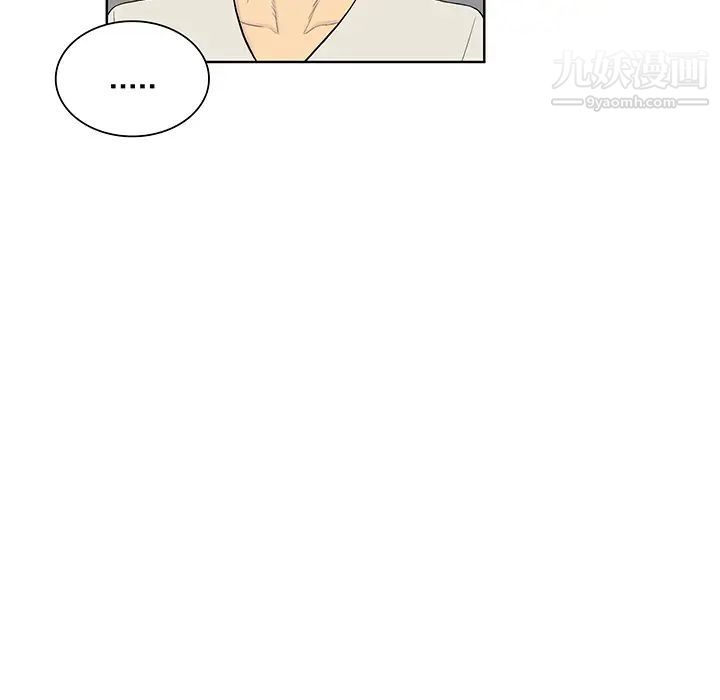 被女神环绕的男人第51话