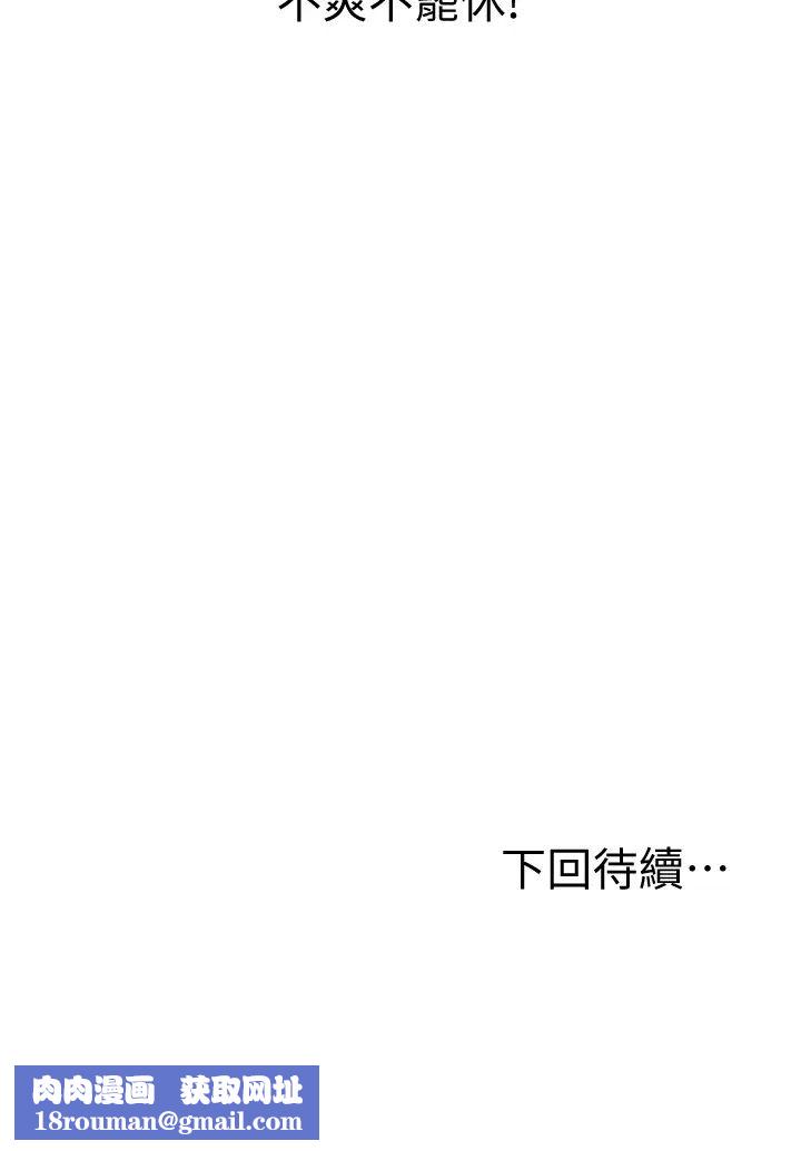 姊姊爱做菜第3话-让人慾火焚身的乔迁礼