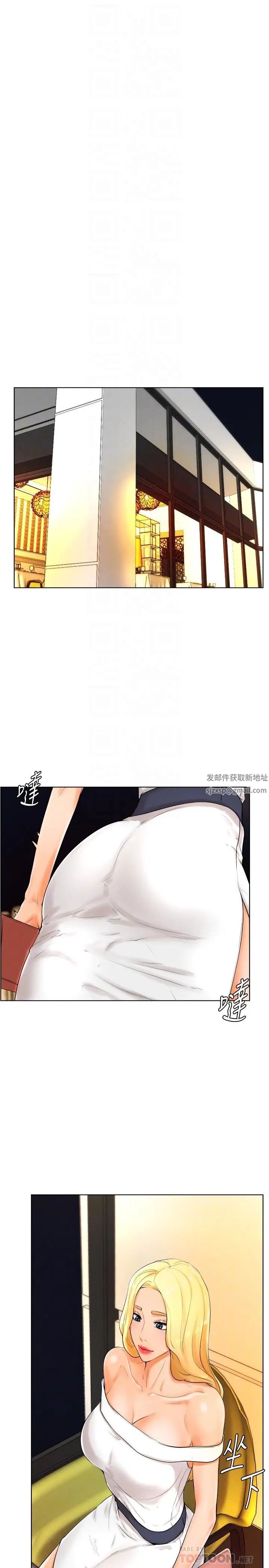 撞球甜心第23话-初嚐赚钱滋味的多爱