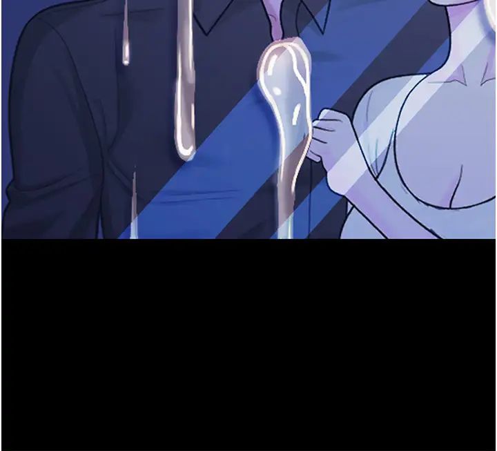 你老婆我收下了第1话-「不伦」才是人之本性