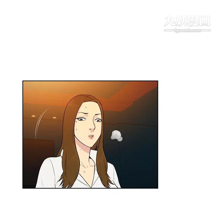 被女神环绕的男人第51话