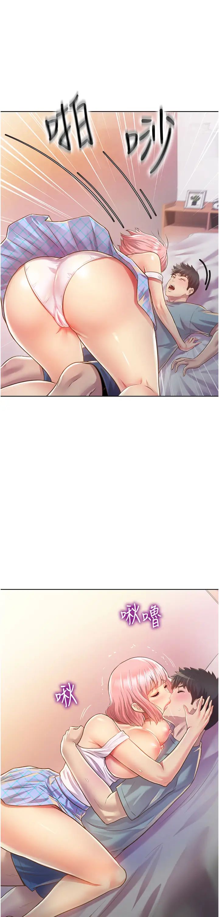 姊姊爱做菜第4话-你就随心所欲地做吧…