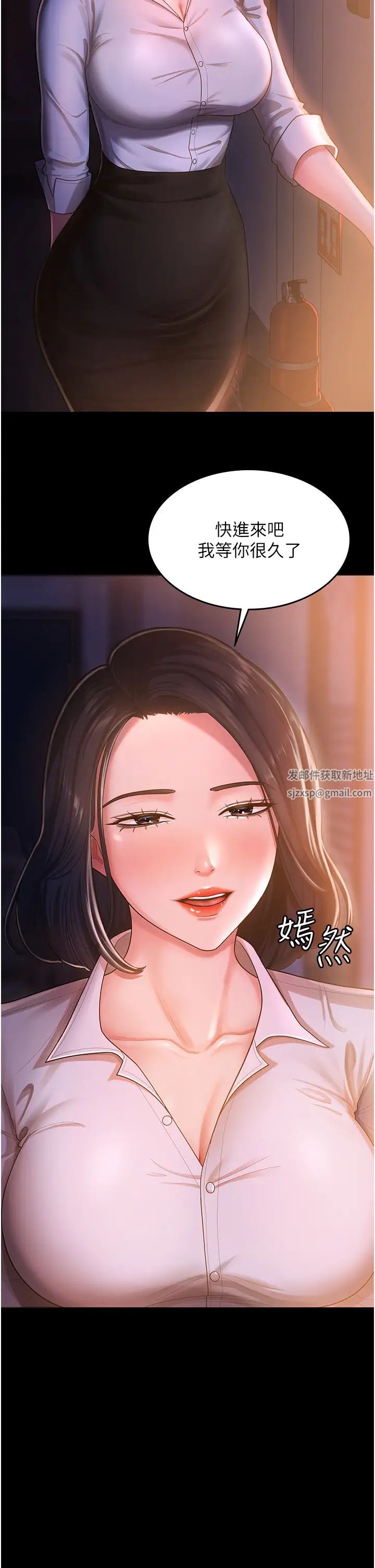 你老婆我收下了第2话-先试车才知道好不好用!