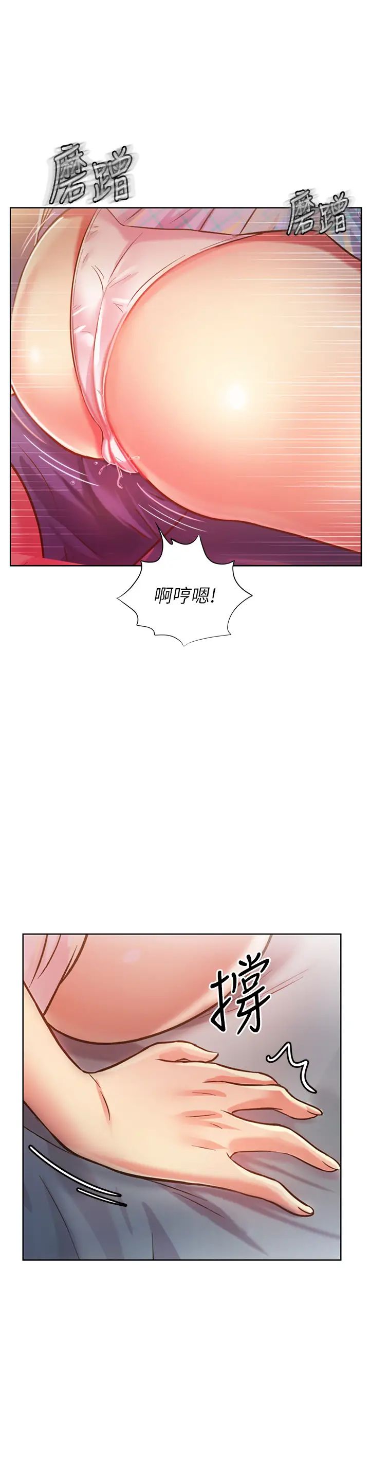 姊姊爱做菜第4话-你就随心所欲地做吧…