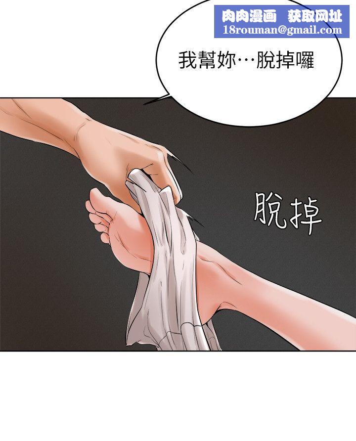 撞球甜心第24话-对色色的动作也很积极的小爱