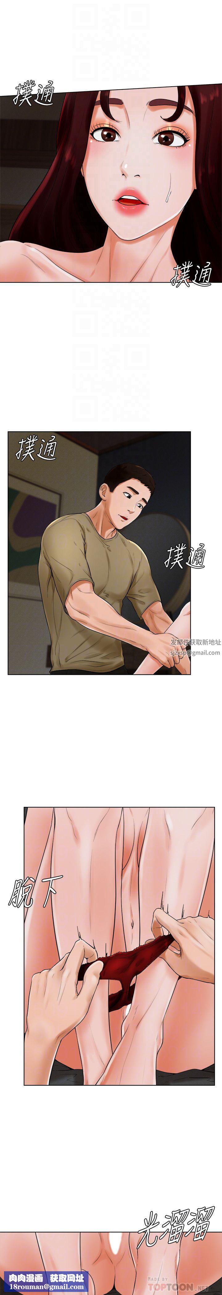 撞球甜心第24話-對色色的動作也很積極的小愛