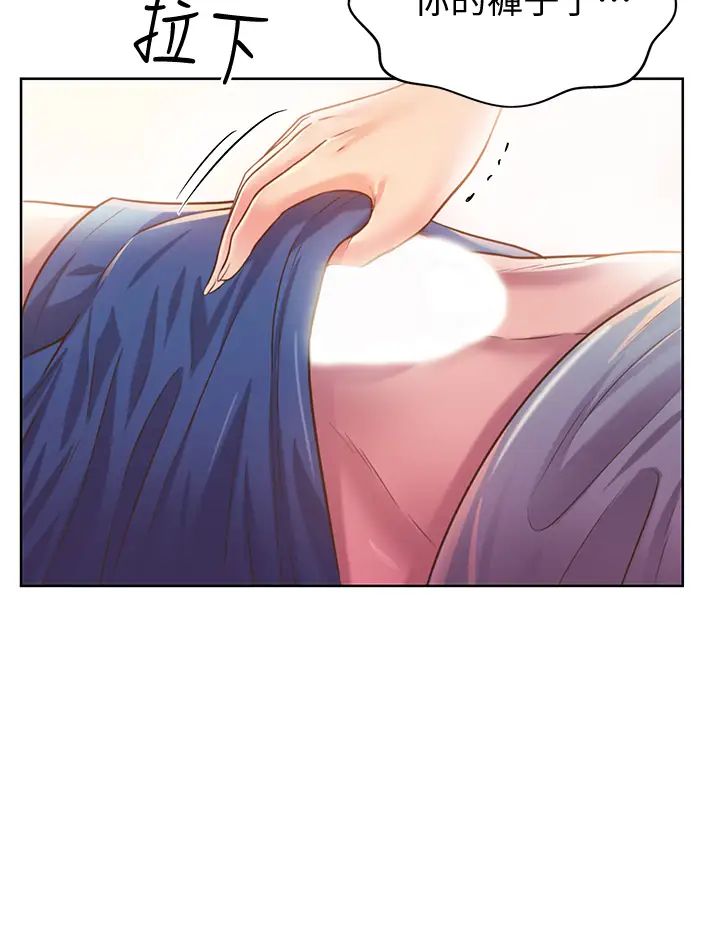 姊姊爱做菜第4话-你就随心所欲地做吧…