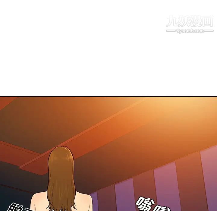 被女神环绕的男人第51话