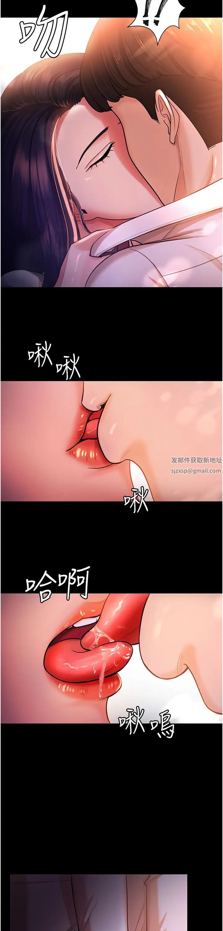 你老婆我收下了第2话-先试车才知道好不好用!