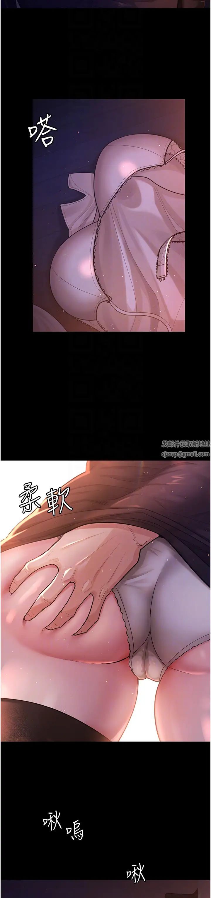 你老婆我收下了第2话-先试车才知道好不好用!