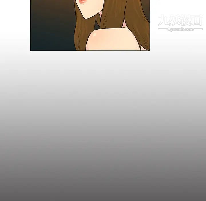 被女神环绕的男人第52话