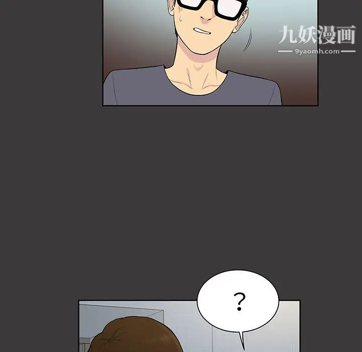 被女神环绕的男人第52话