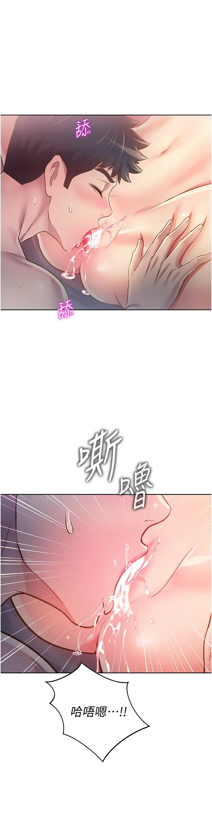 姊姊愛做菜第5話-滿滿射進火熱的小穴內