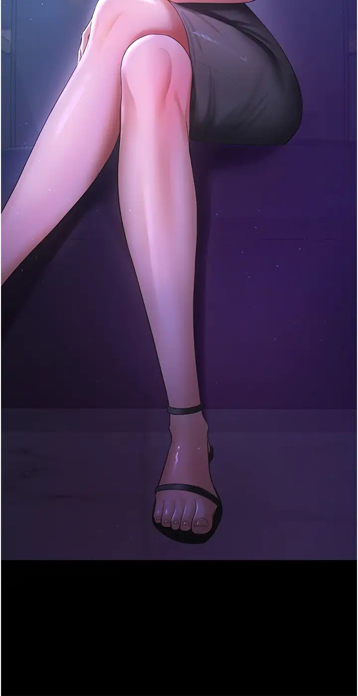 你老婆我收下了第3話-做完「功課」才可以喔