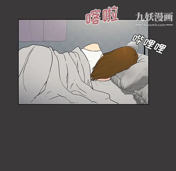 被女神环绕的男人第52话