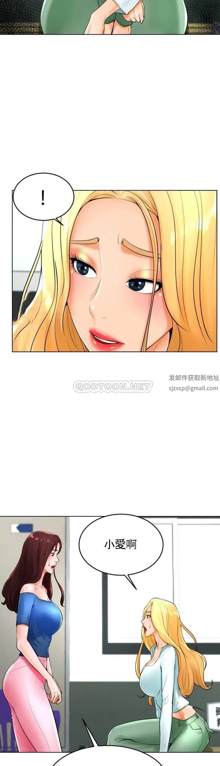 撞球甜心第25话-大爱交出了钱和身体