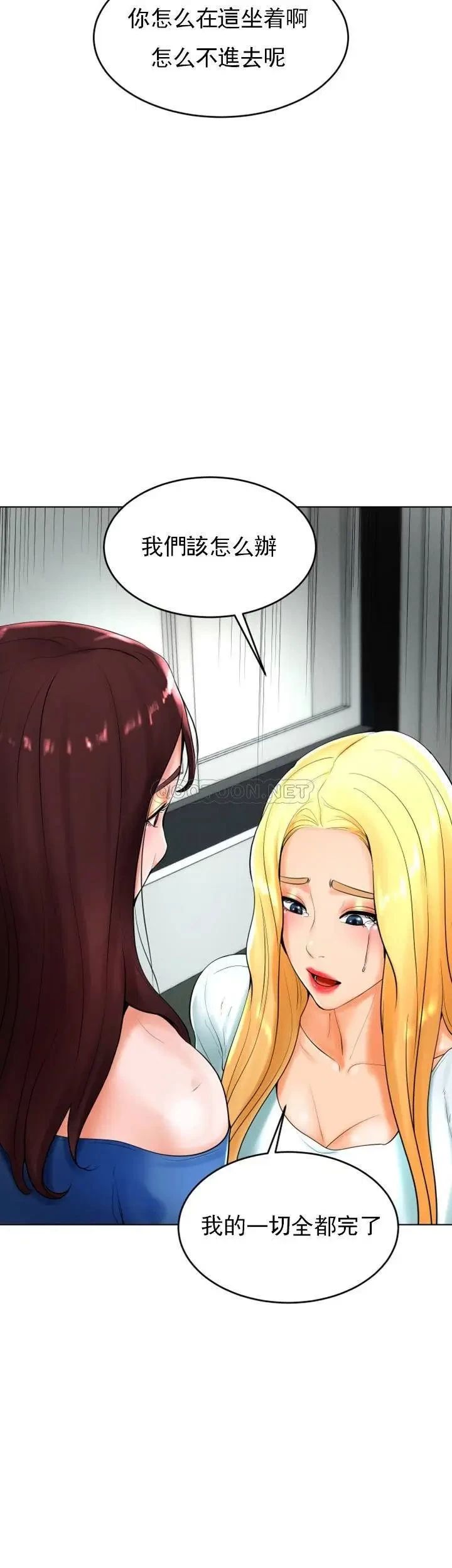 撞球甜心第25话-大爱交出了钱和身体