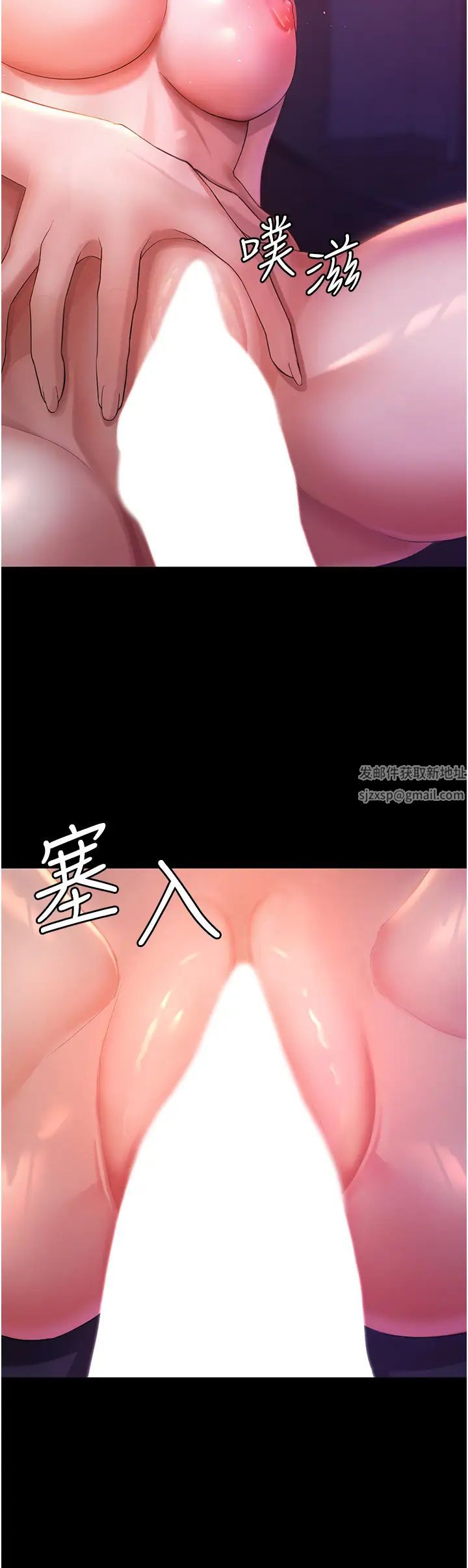 你老婆我收下了第3话-做完「功课」才可以喔