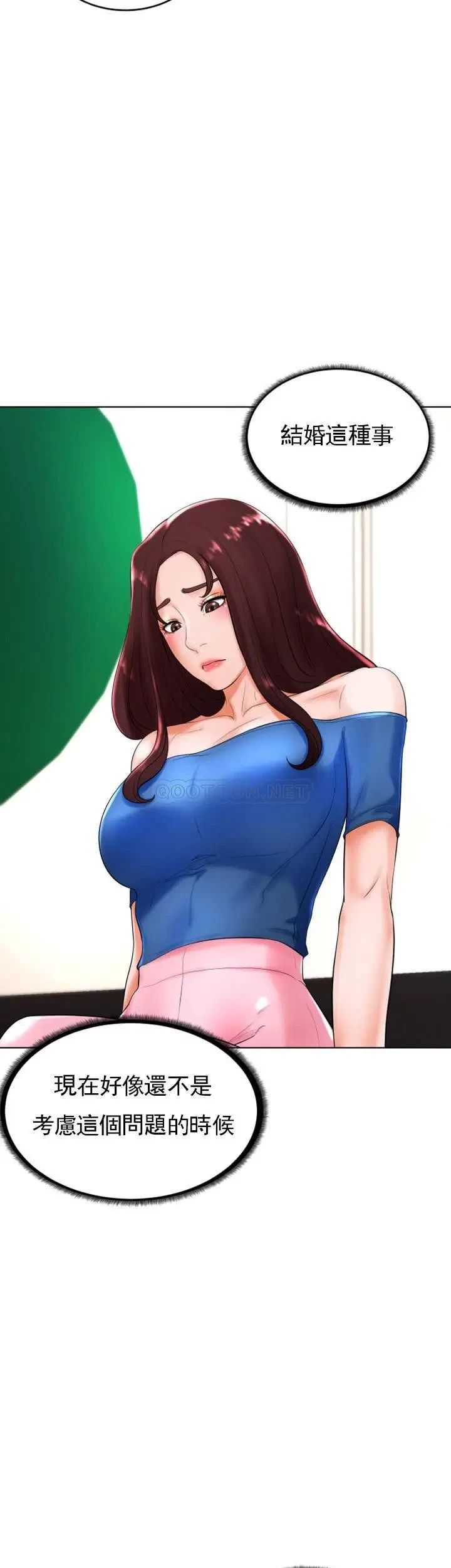 撞球甜心第25话-大爱交出了钱和身体