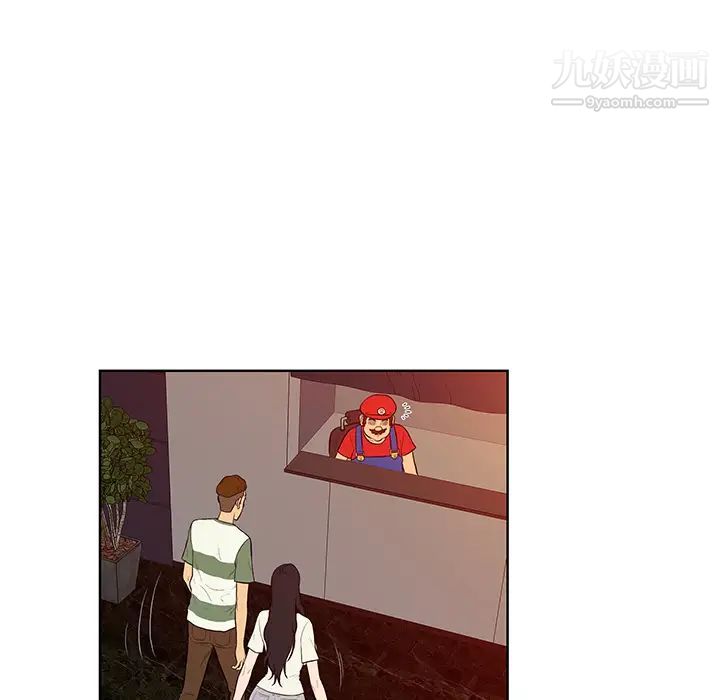 被女神环绕的男人第52话