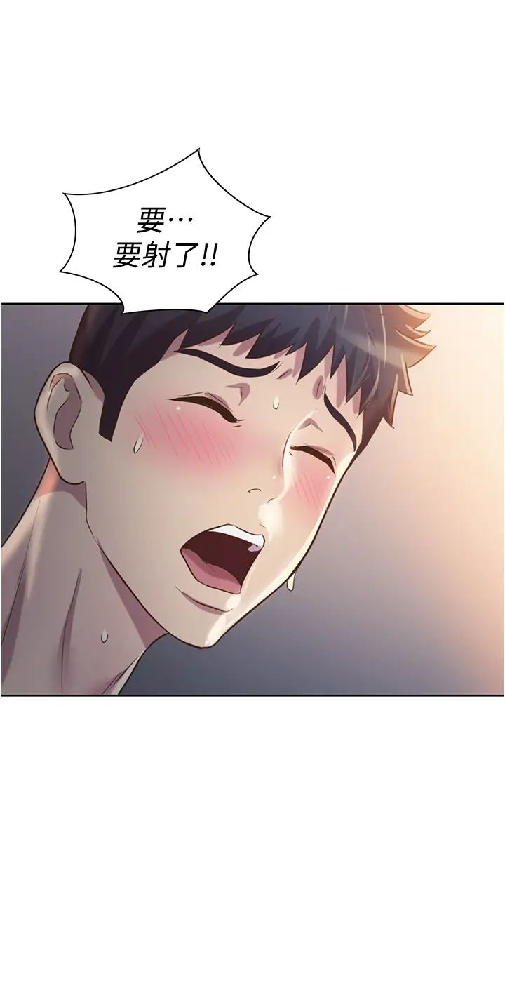 姊姊愛做菜第5話-滿滿射進火熱的小穴內