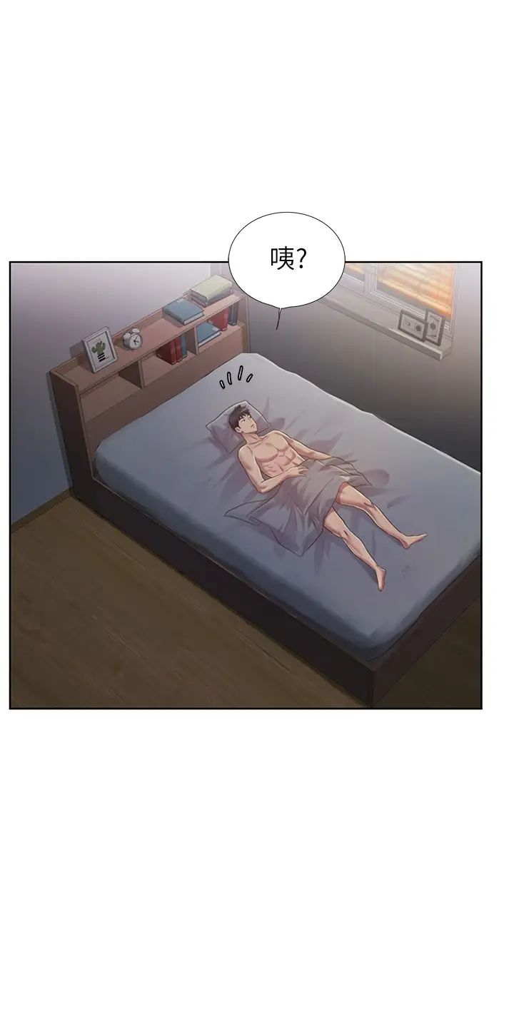 姊姊愛做菜第5話-滿滿射進火熱的小穴內