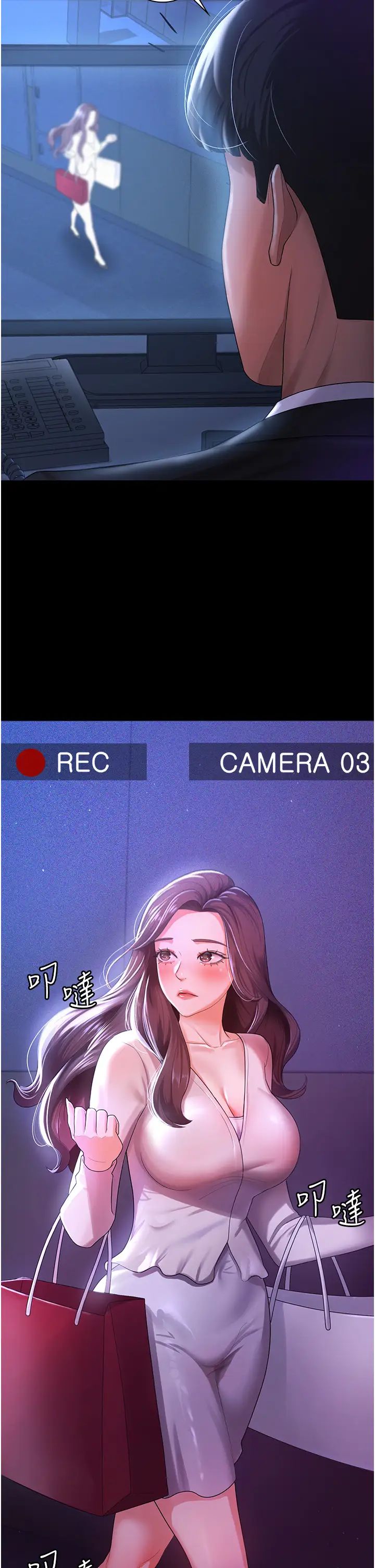 你老婆我收下了第3话-做完「功课」才可以喔