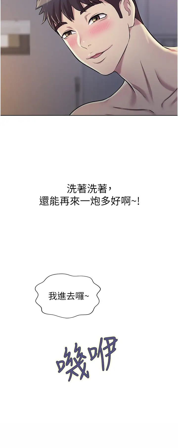 姊姊爱做菜第6话-佳宜姊的特别招待