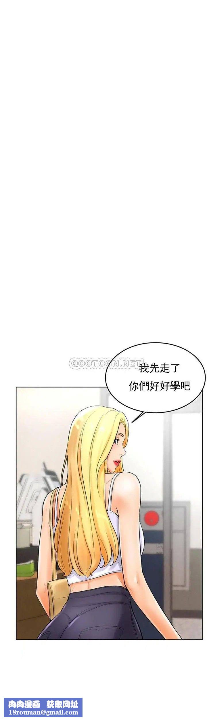 撞球甜心第26话-小爱开始放荡