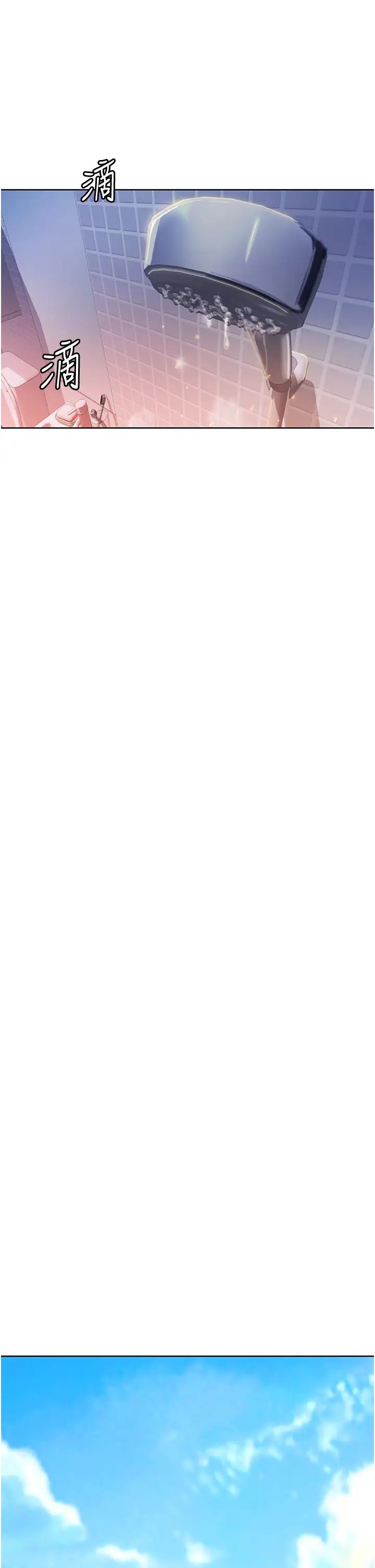 姊姊爱做菜第6话-佳宜姊的特别招待