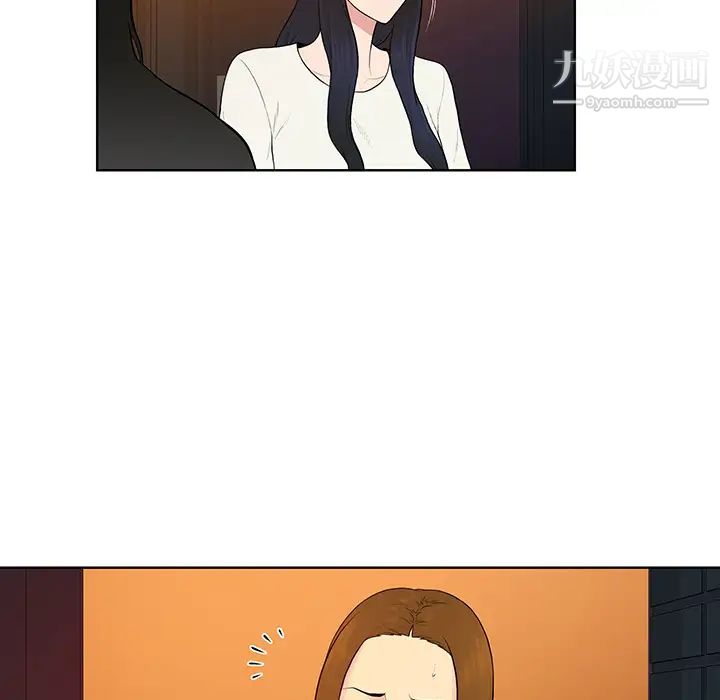 被女神環繞的男人第53話