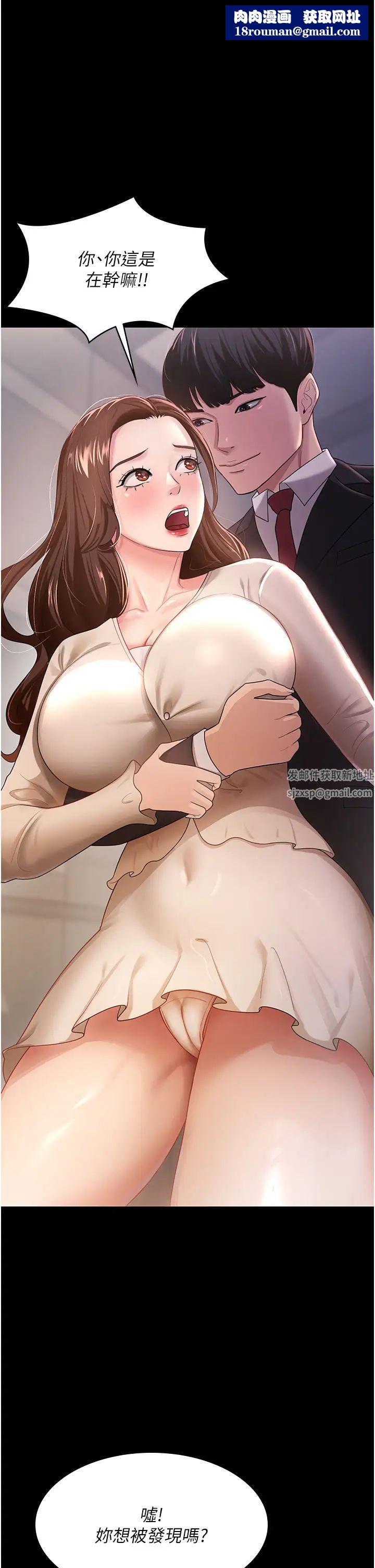 你老婆我收下了第4话-既然来瞭,就一起玩