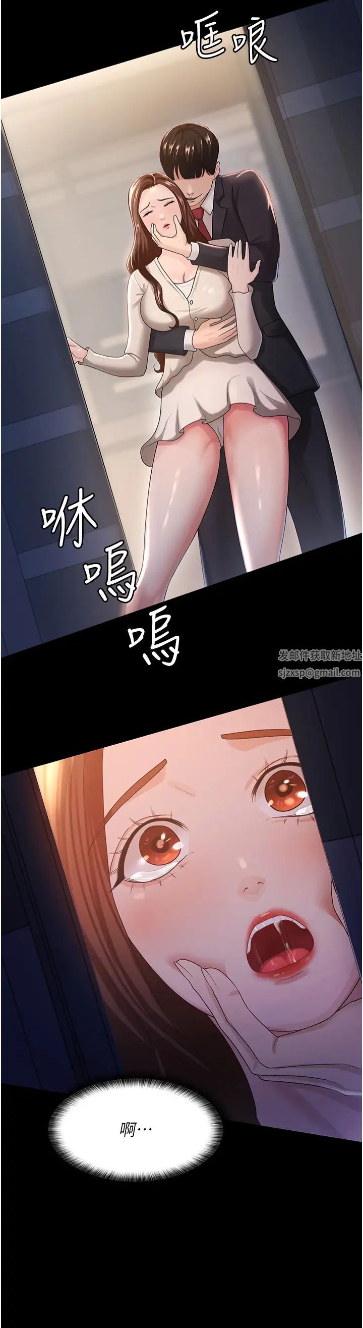 你老婆我收下了第4话-既然来瞭,就一起玩