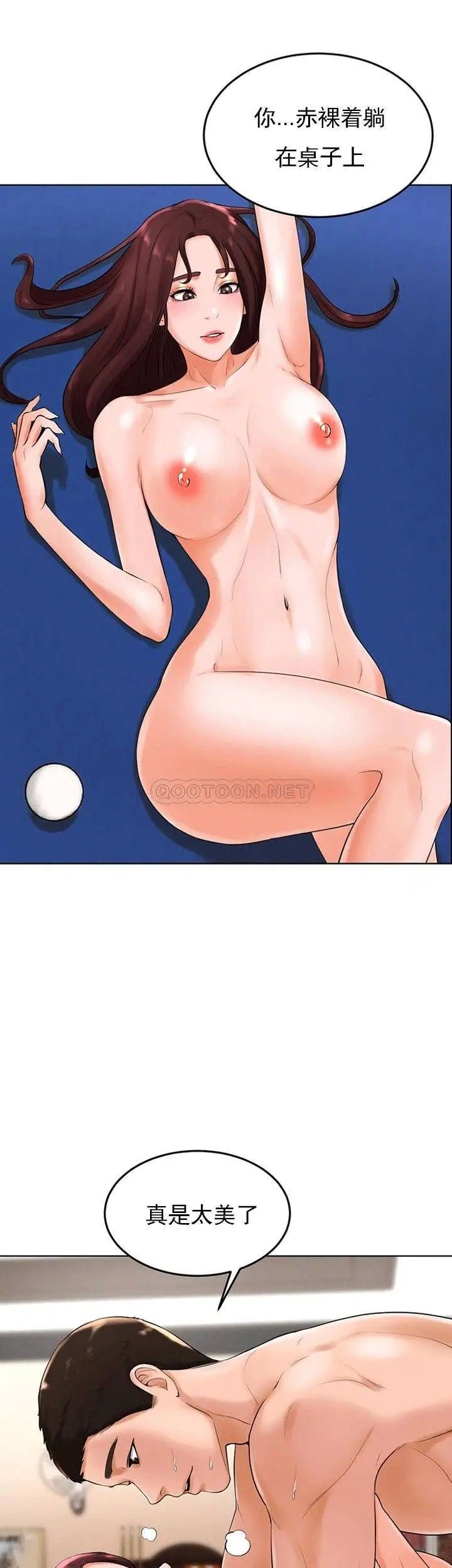 撞球甜心第26话-小爱开始放荡