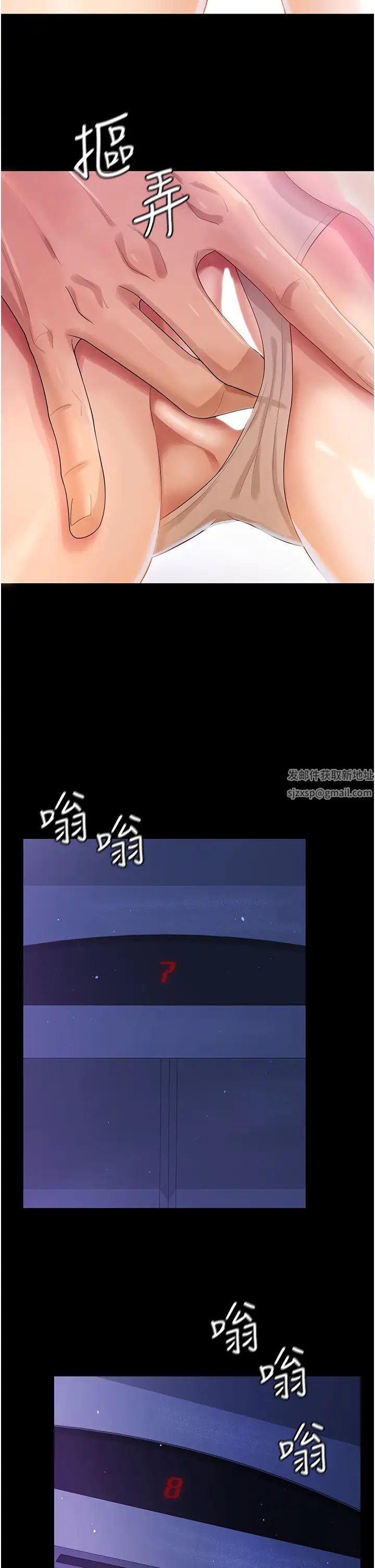 你老婆我收下了第4话-既然来瞭,就一起玩