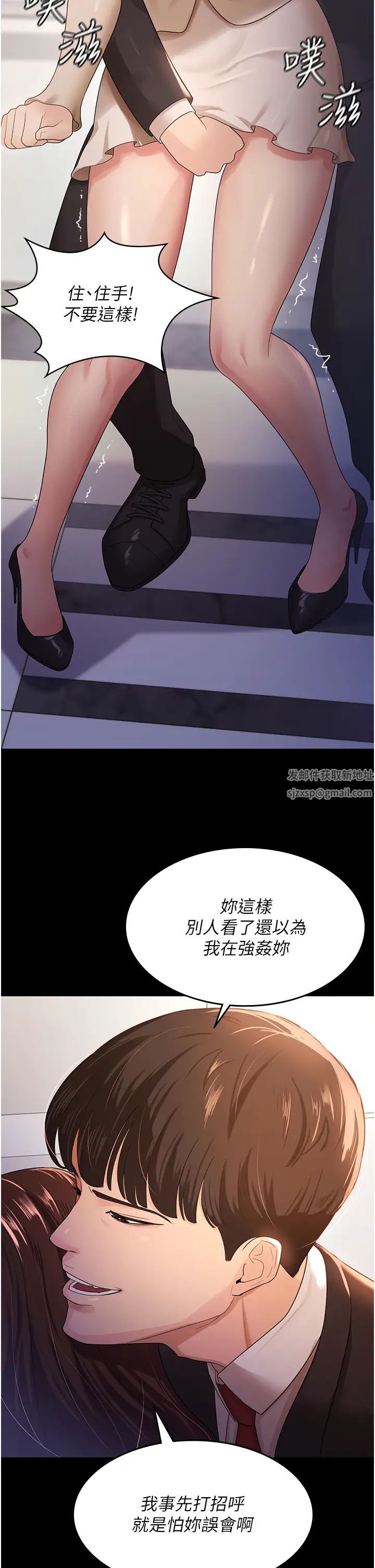 你老婆我收下了第4话-既然来瞭，就一起玩